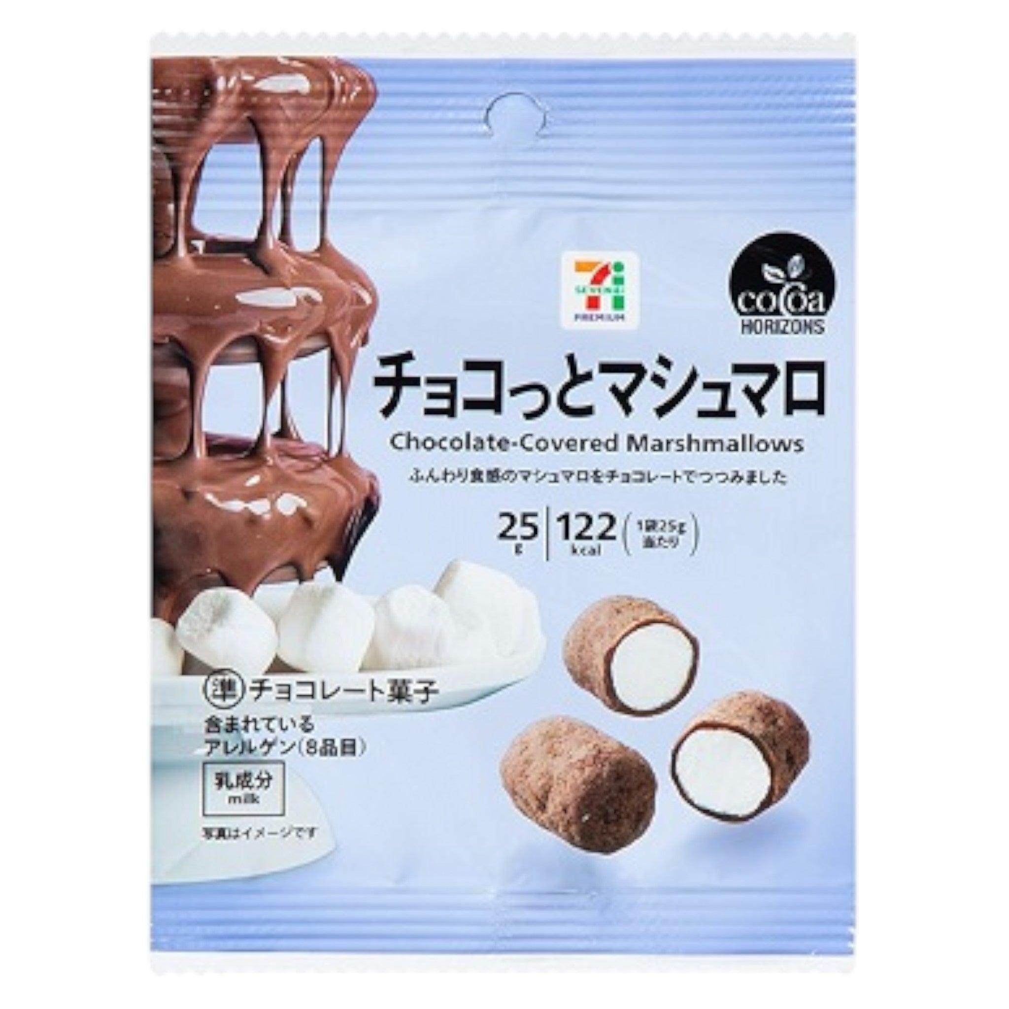 7-Eleven Japan Choco Marshmallow Bites 25g