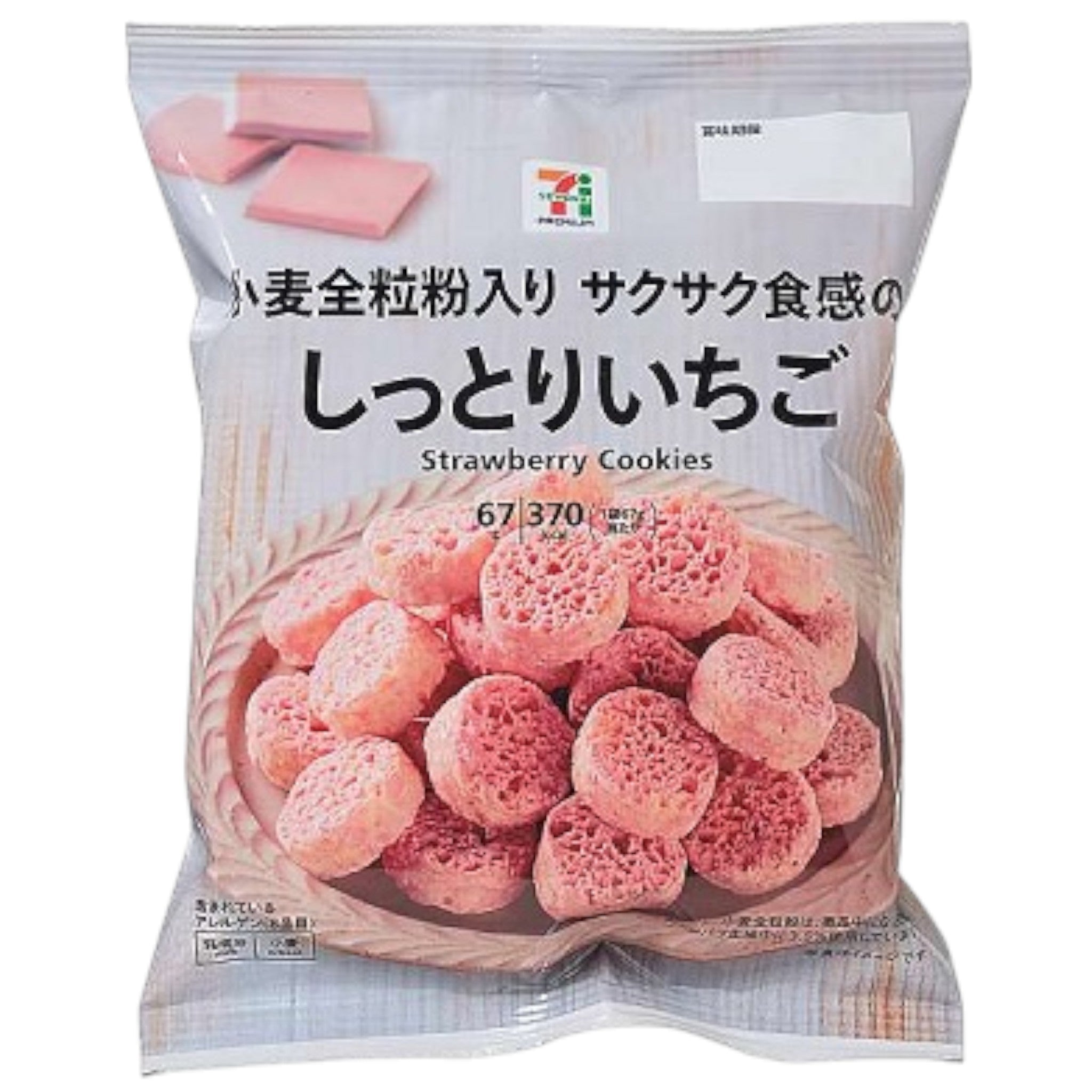 7-Eleven Shittori Ichigo 67g