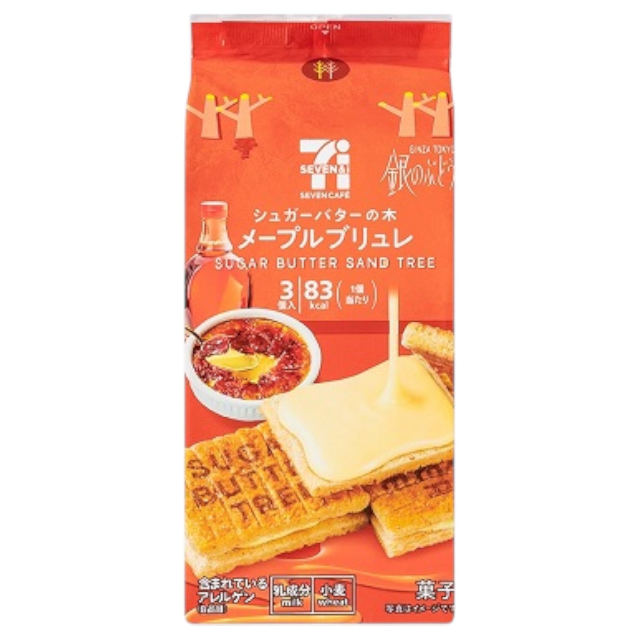 7-Eleven Sugar Butter Tree Maple Brûlée 3pcs
