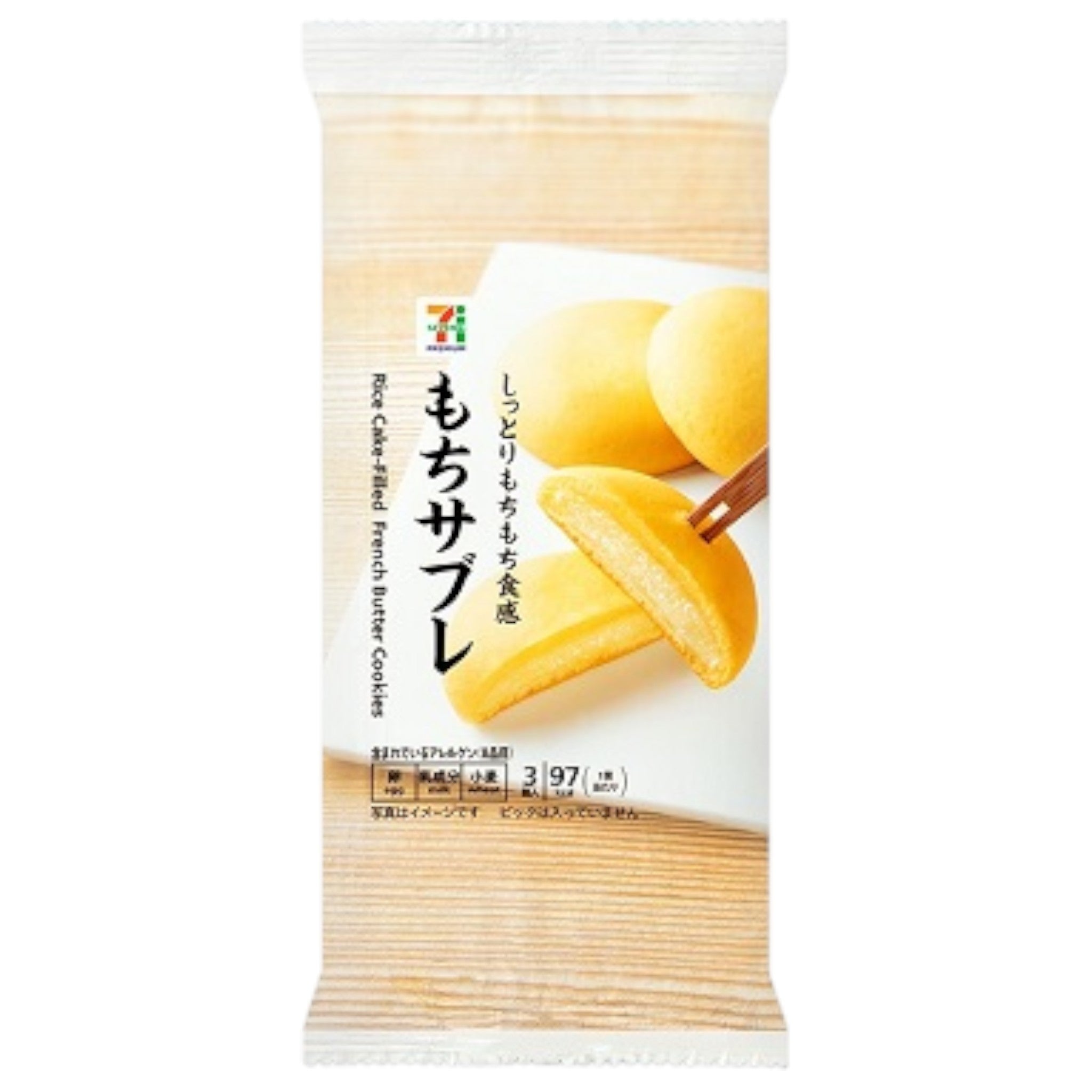 7-Eleven Mochi Sablé Kekse 3 Stück