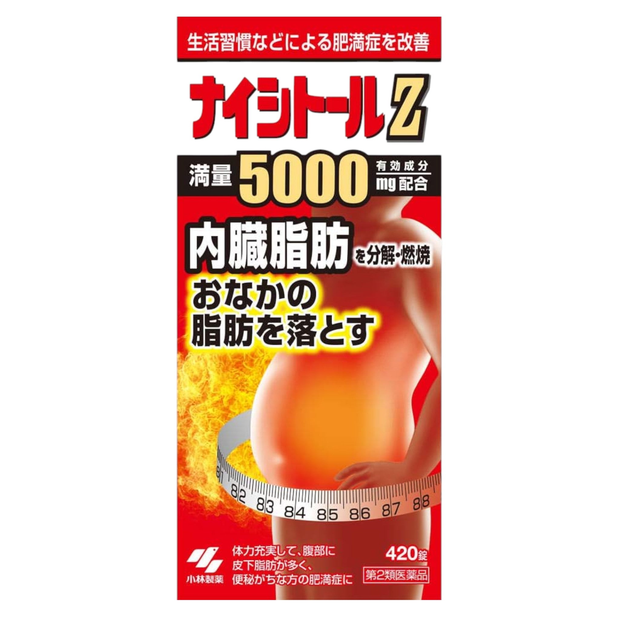 Kobayashi Naisytol Z 420 Tablets