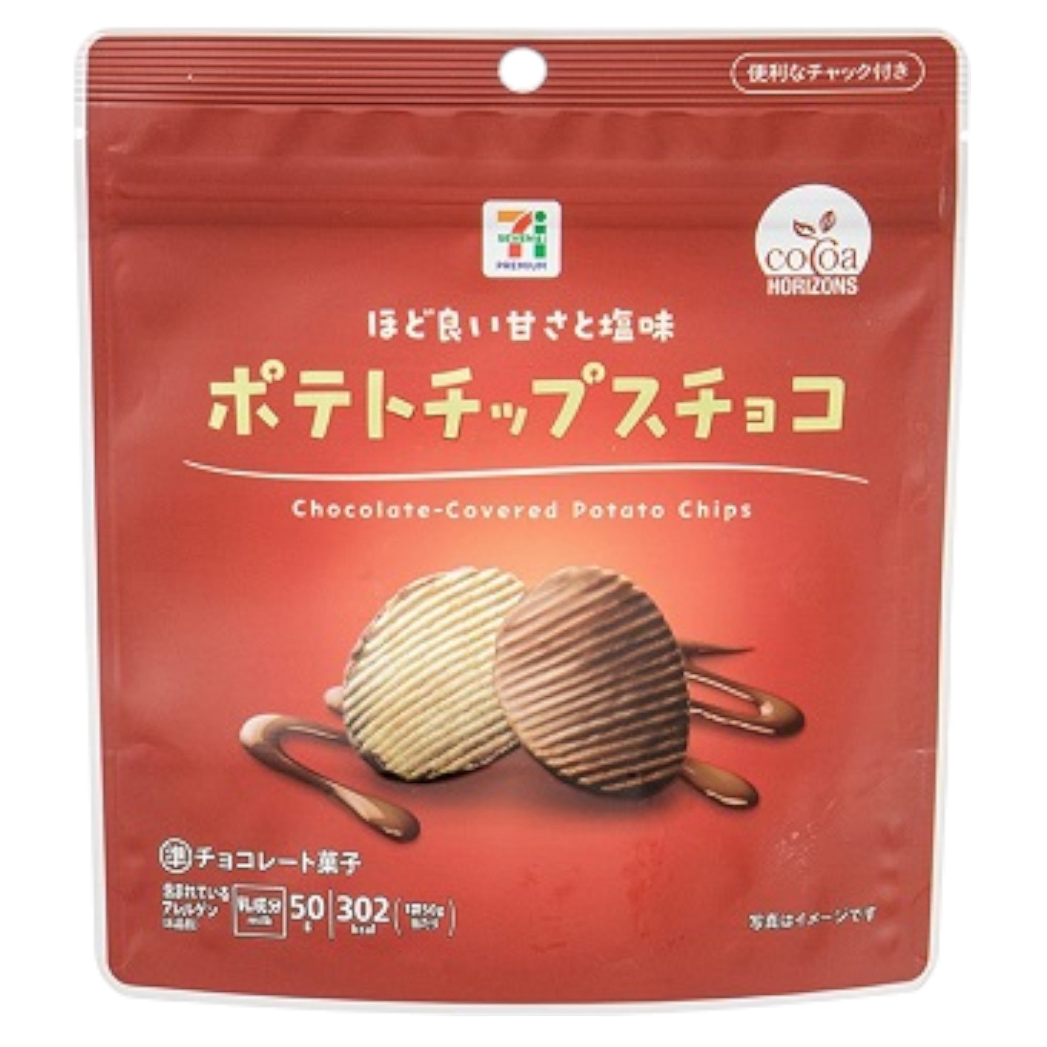 7-Eleven Japan Chocolate Covered Potato Chips 50g