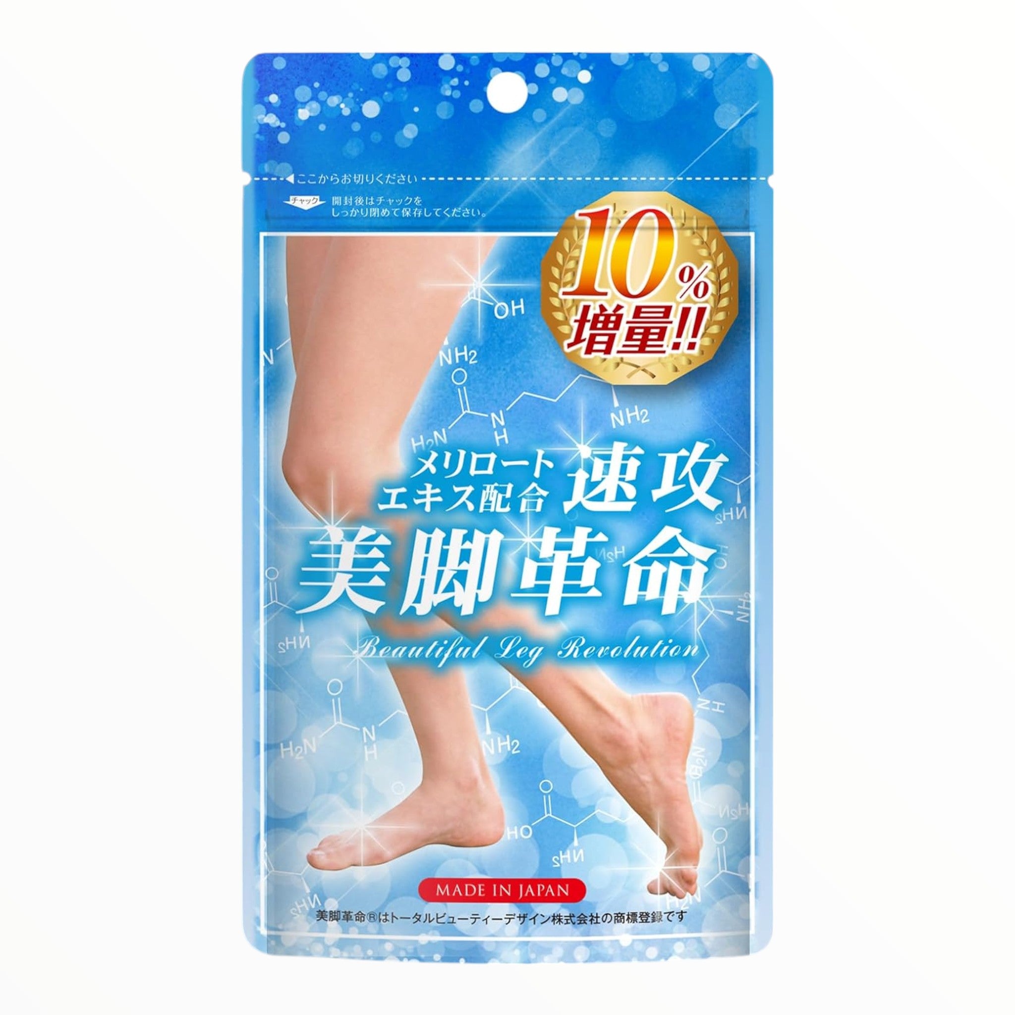 Melilot Supplement 90 Capsules (Made in Japan)