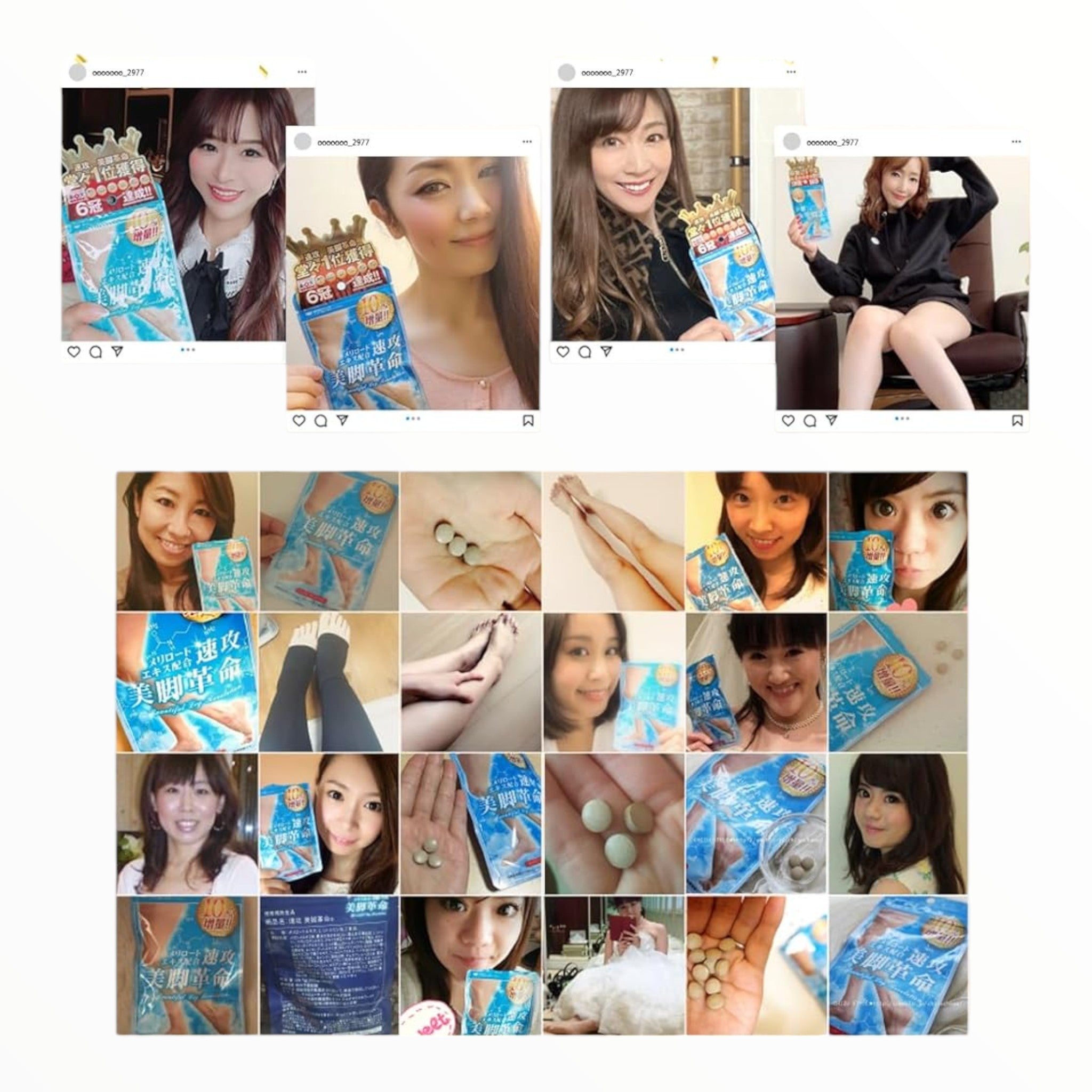 Melilot Supplement 90 Capsules (Made in Japan)