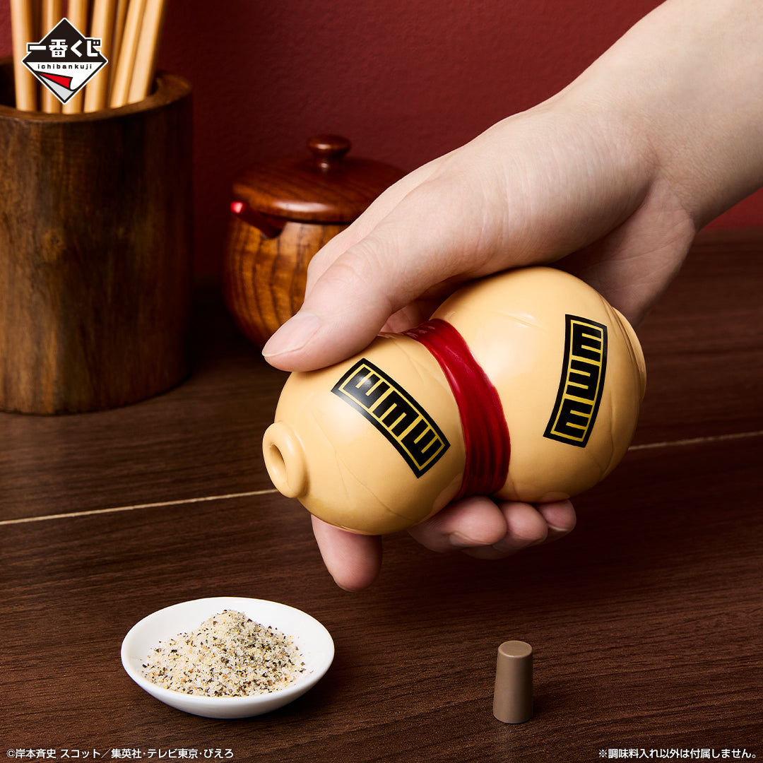 Ichiban Kuji Naruto Gaara Gourd Seasoning Container Prize F