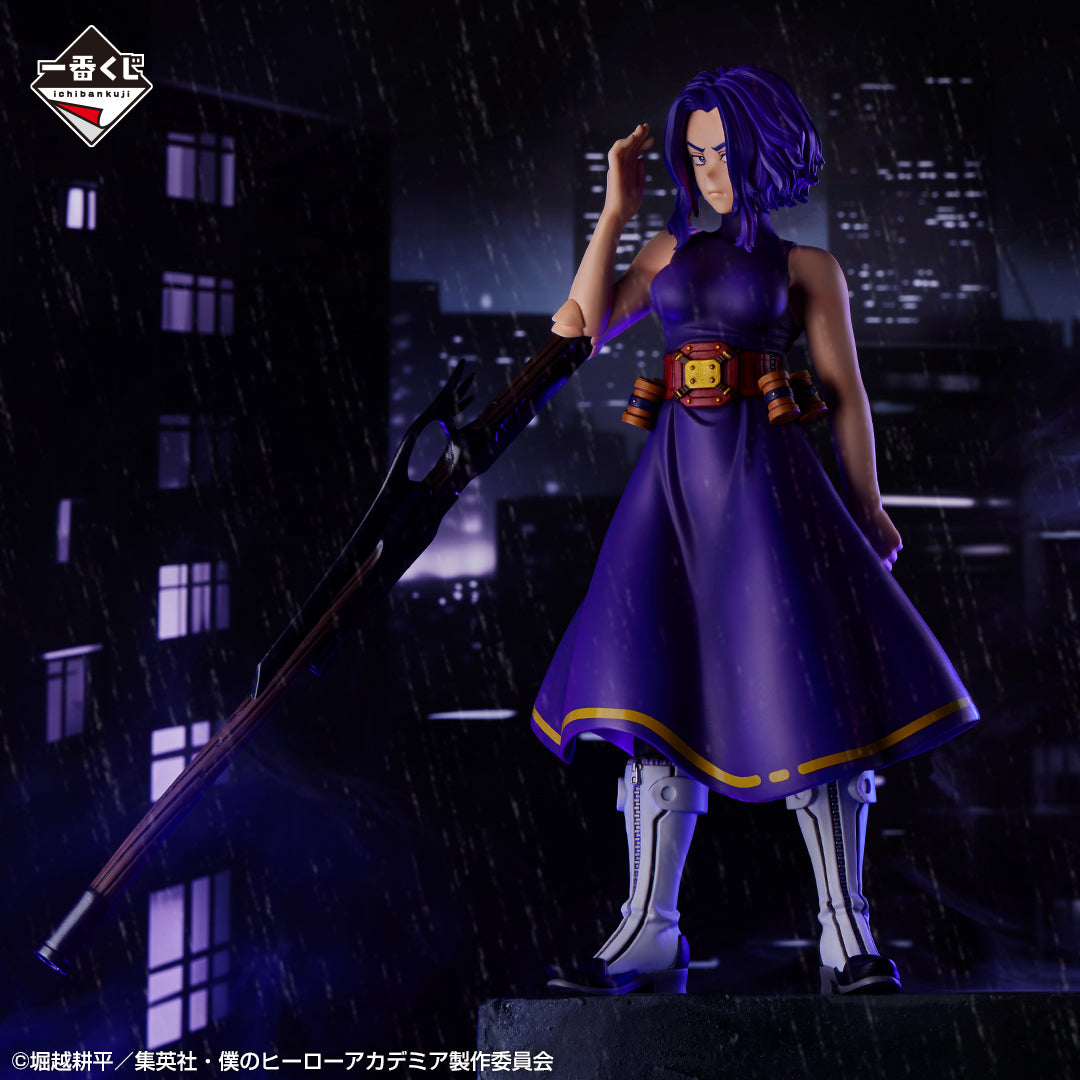 Ichiban Kuji My Hero Academia Lady Nagant MASTERLISE Preis-B-Figur