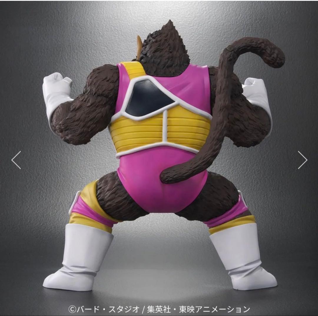 Dragon Ball ARISE Great Ape Seripa Fasha ZEEM Exclusive Figure