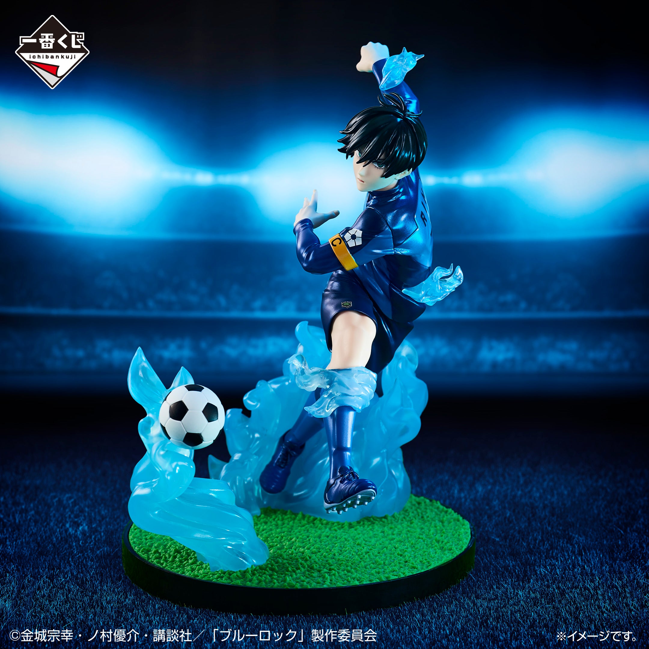 Ichiban Kuji Blue Lock Prize B Rin Itoshi Figure