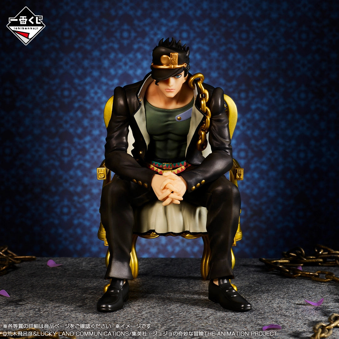 Ichiban Kuji JoJo Jotaro Kujo JOJO WORLD Prize C Figure