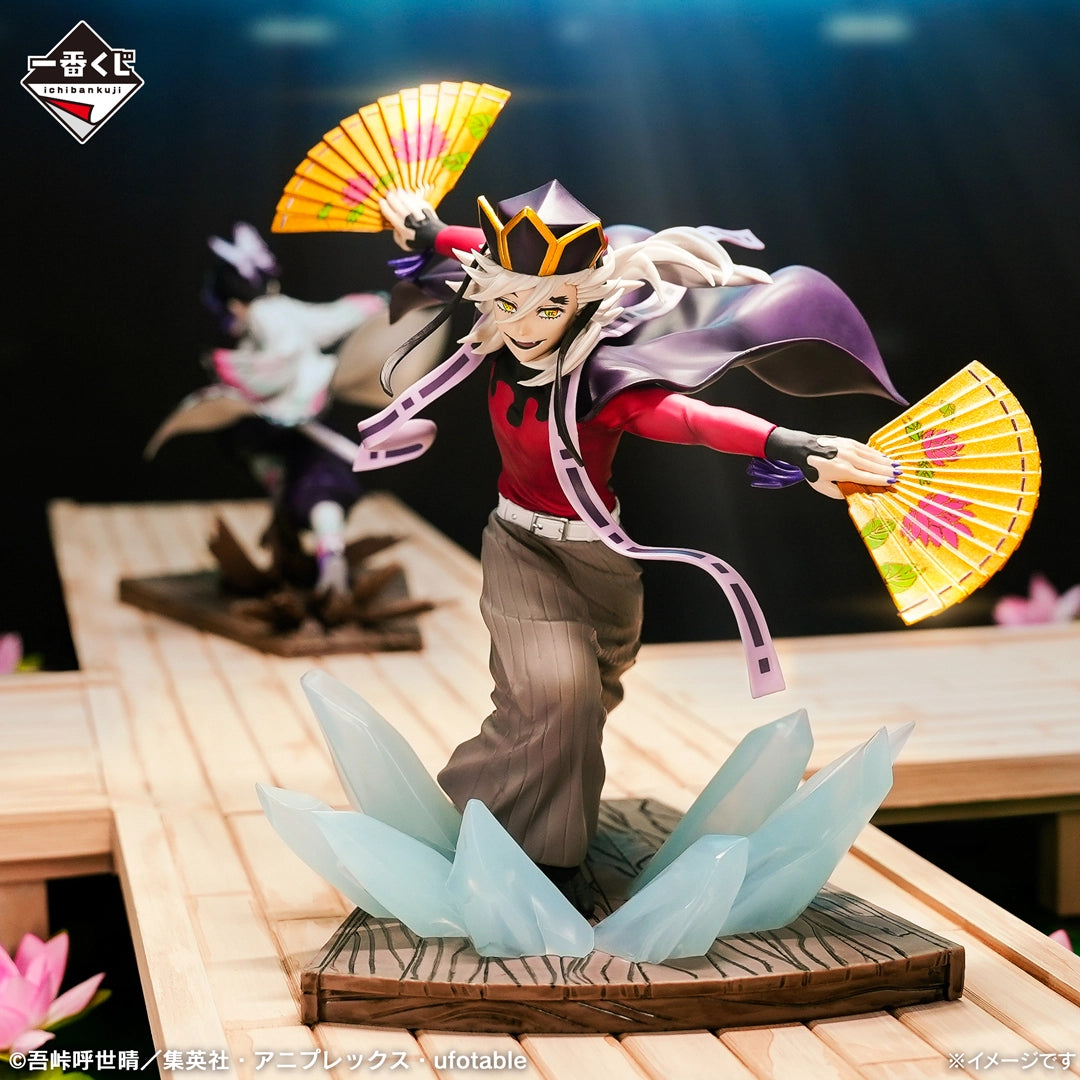 Ichiban Kuji Demon Slayer Doma Prize B Figure