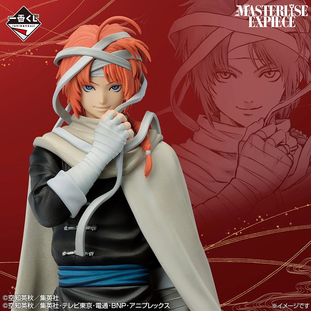 Ichiban Kuji Gintama Kamui MASTERLISE EXPIECE Premio E Figura