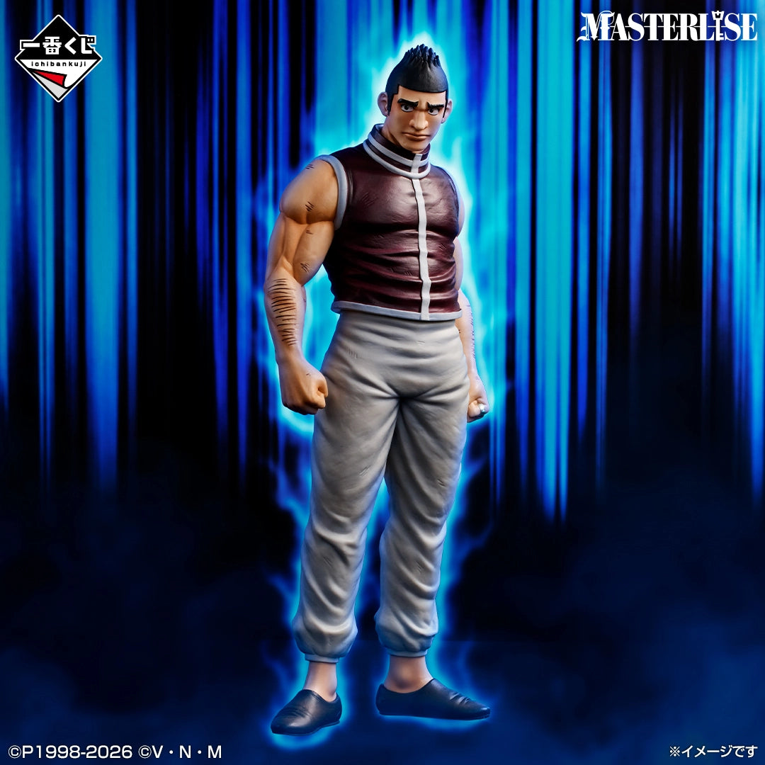 Ichiban Kuji Hunter x Hunter Goreinu MASTERLISE Prize F Figure