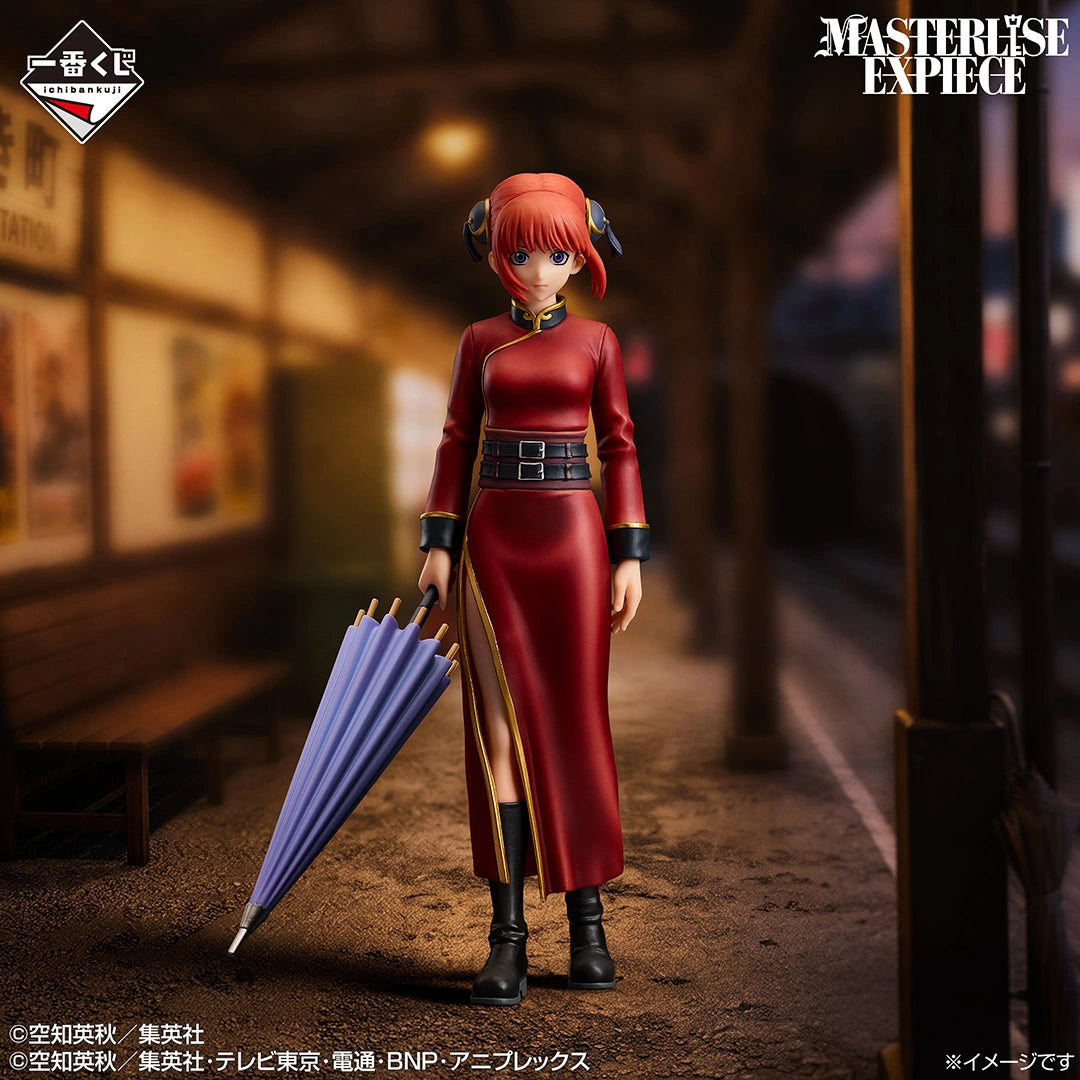 Ichiban Kuji Gintama Kagura MASTERLISE EXPIECE Prize D Figure