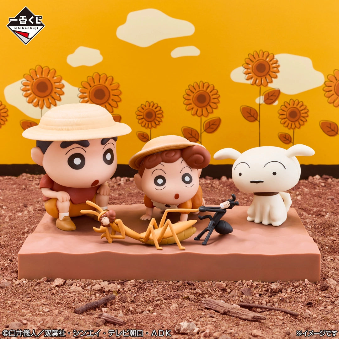 Ichiban Kuji Crayon Shin-chan Ari no Uta Diorama Prize A Figure