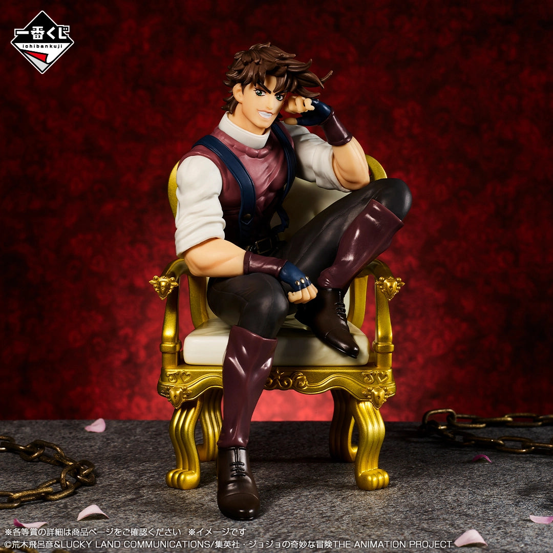 Ichiban Kuji JoJo Joseph Joestar Battle Tendency Prize B Figure