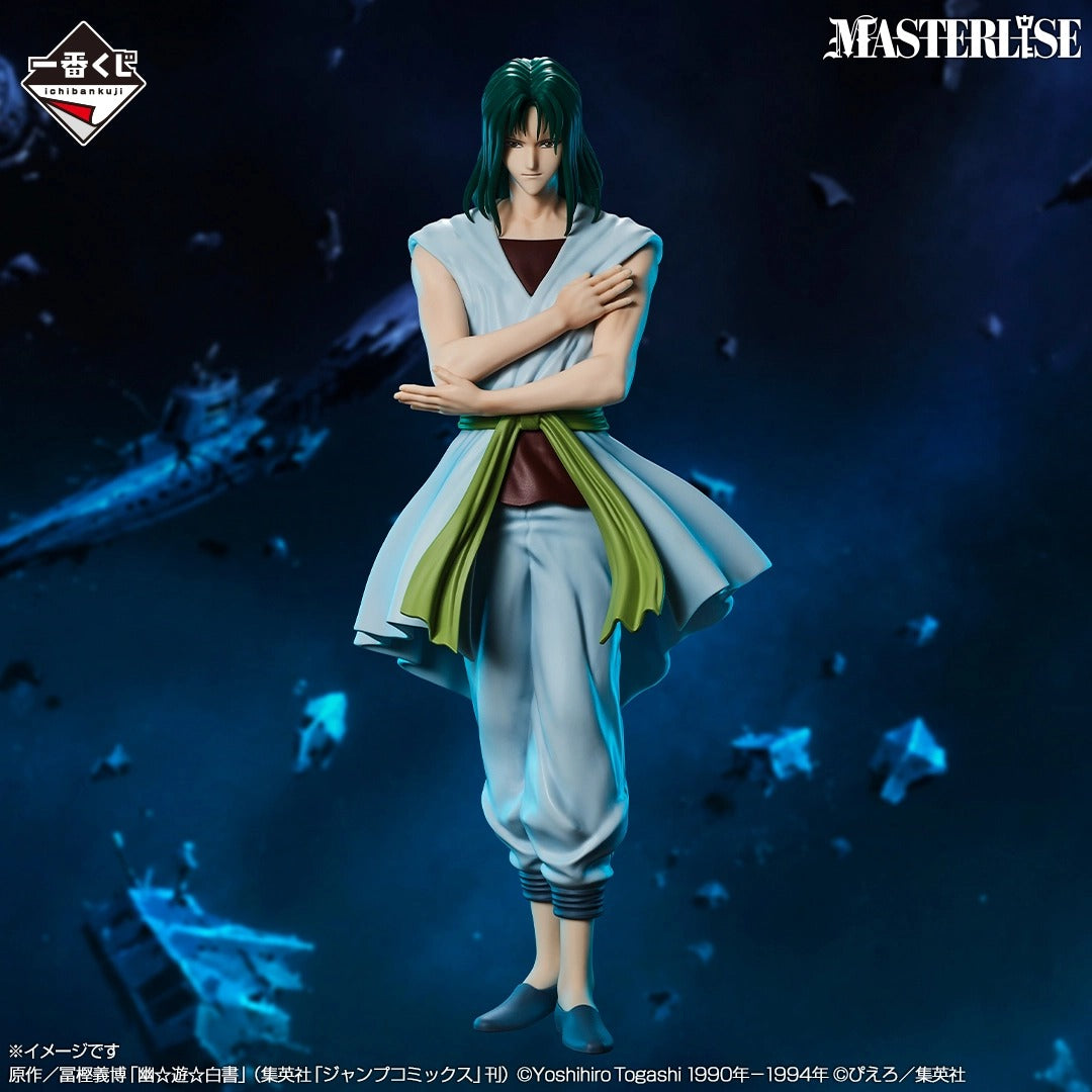 Ichiban Kuji Yu Yu Hakusho Itsuki MASTERLISE Prize E Figure