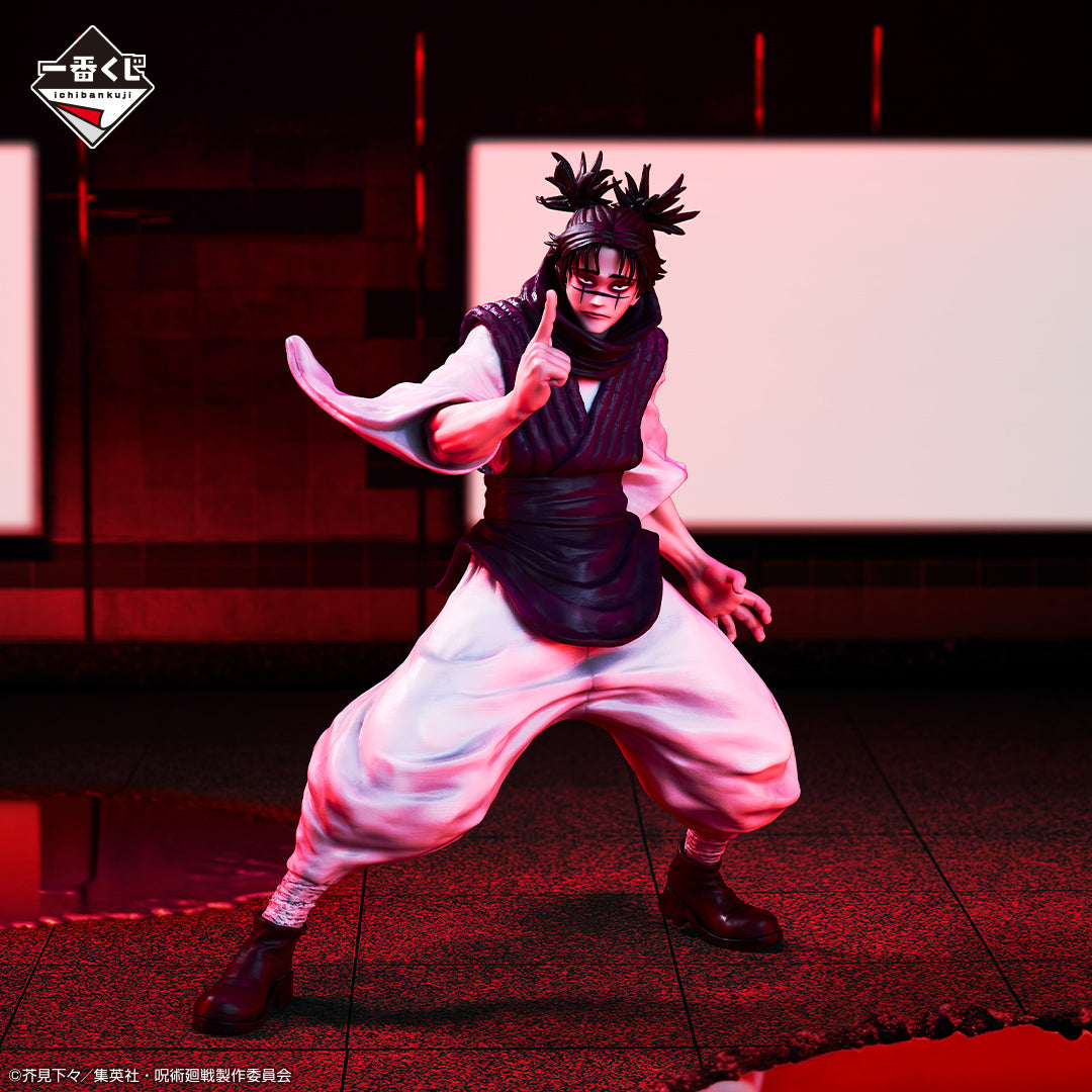 Ichiban Kuji Jujutsu Kaisen Choso Flowing Red Scale Last One Ver.
