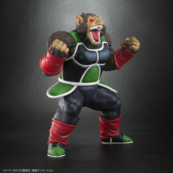 Dragon Ball ARISE Great Ape Bardock Figure