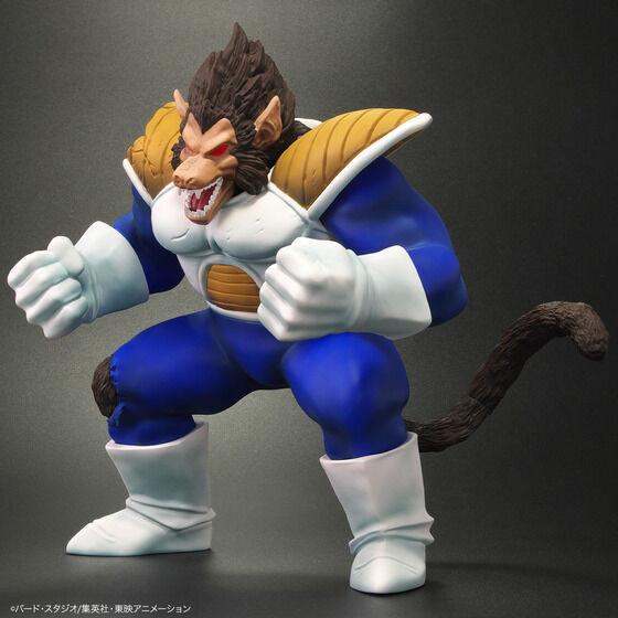 Dragon Ball ARISE Great Ape Vegeta Figure