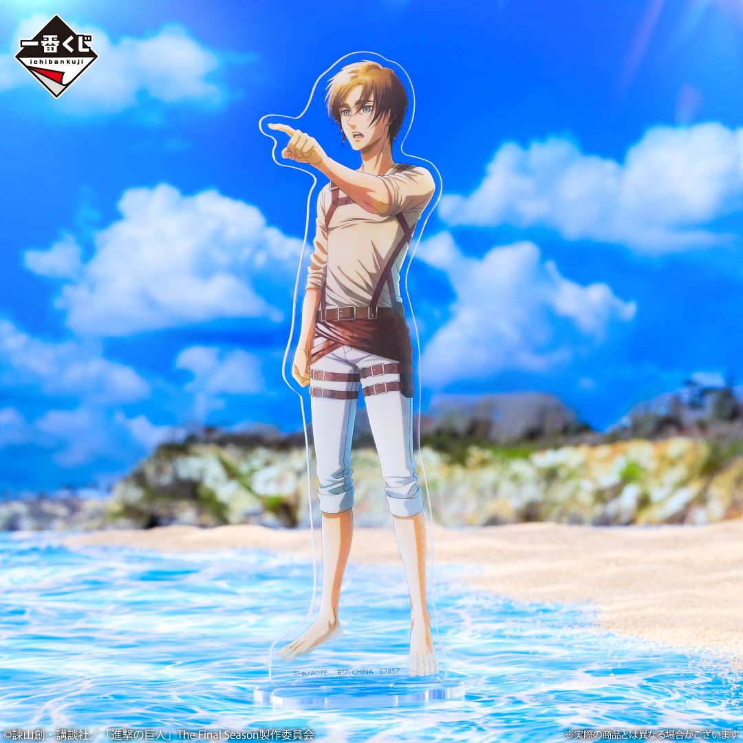 Ichiban Kuji Attack on Titan Eren Yeager Big Acrylic Stand Prize C