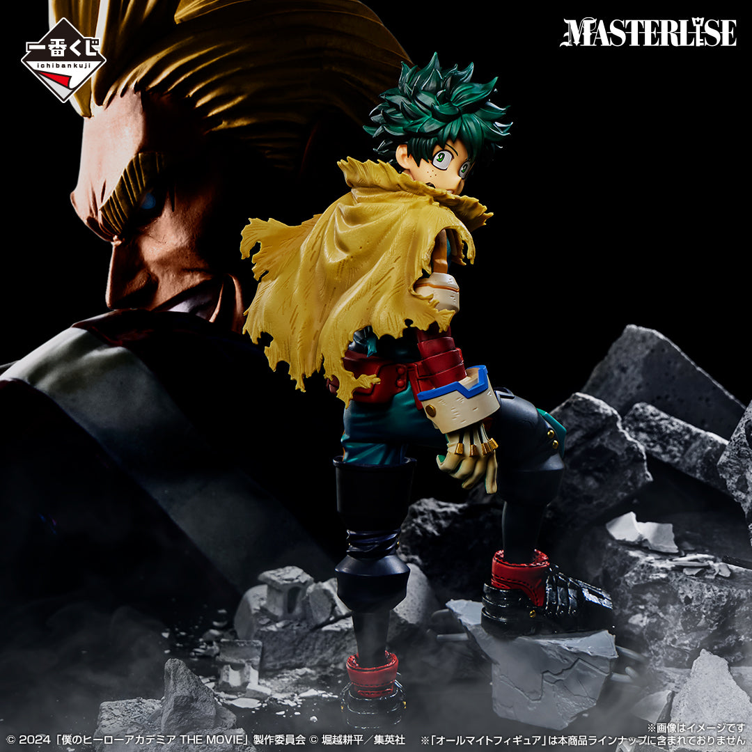 Ichiban Kuji My Hero Academia Izuku Midoriya Gaze MASTERLISE Prize A