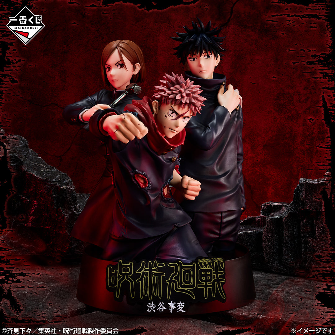 Ichiban Kuji Jujutsu Kaisen Shibuya Incident Memorial Last One Ver.