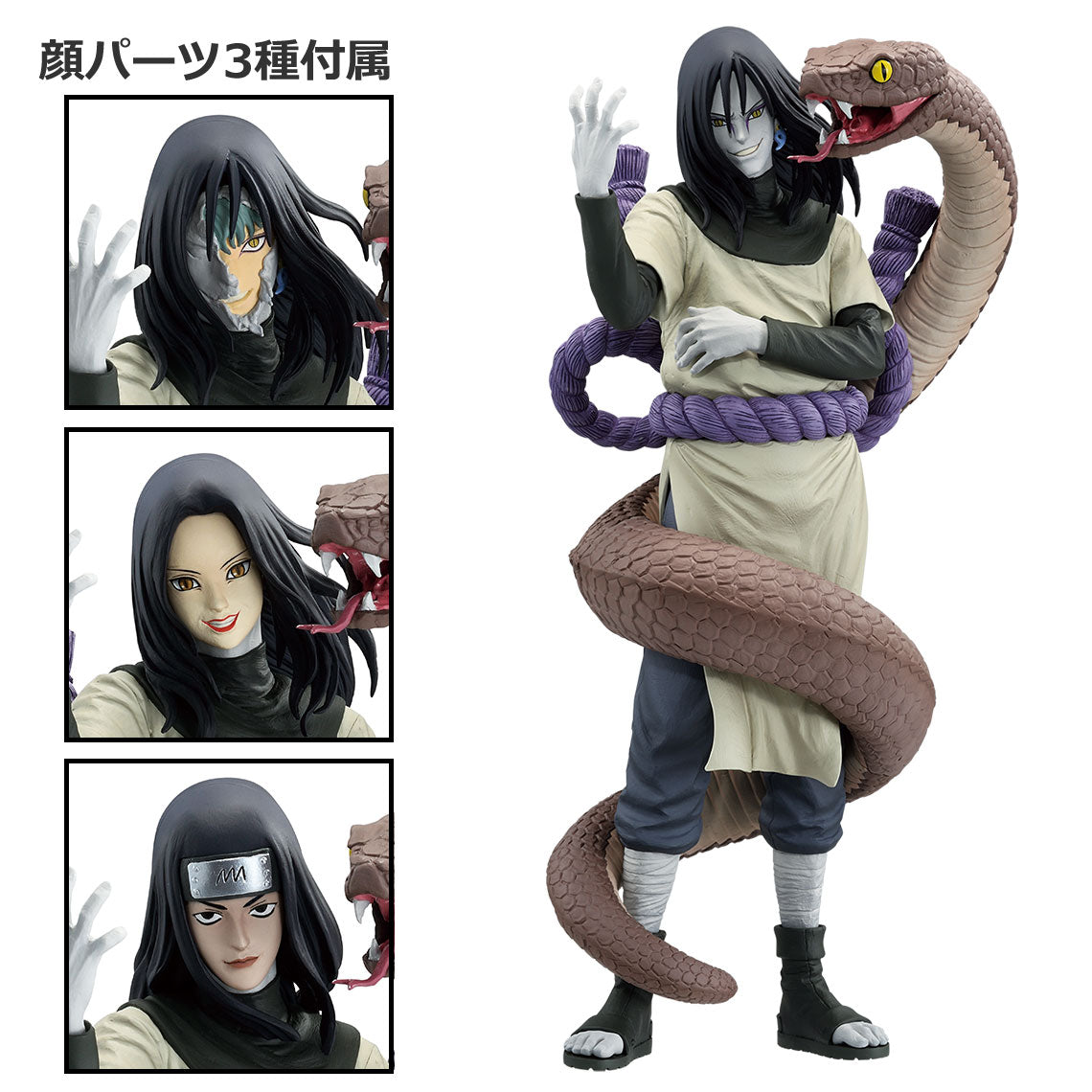 Ichiban Kuji Naruto Shippuden Orochimaru MASTERLISE EMOVING Prize B Figure
