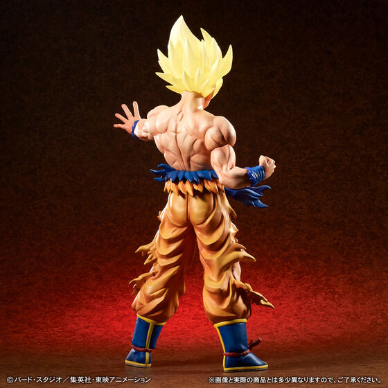 Dragon Ball Z Gigantic Series Super Saiyan Son Goku Legendary Super Saiyan