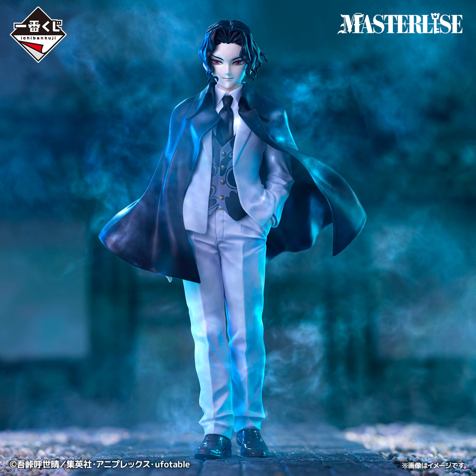 Ichiban Kuji Demon Slayer Muzan Kibutsuji MASTERLISE Premio B Figura