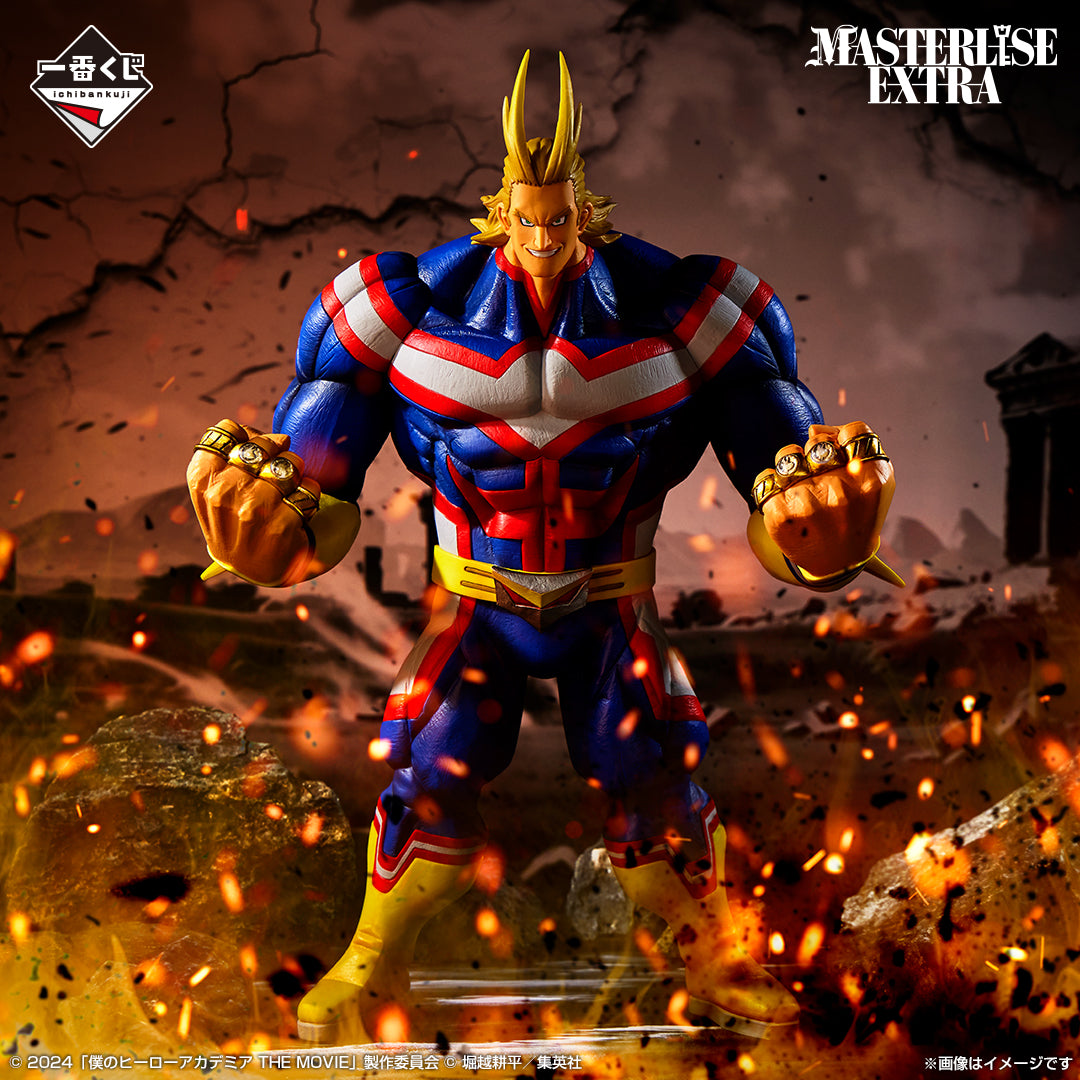 Ichiban Kuji My Hero Academia Dark Might MASTERLISE EXTRA Last One Ver.