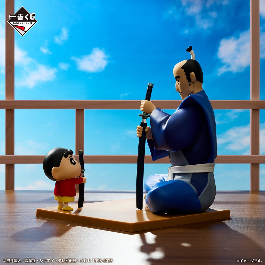 Ichiban Kuji Crayon Shin-chan La promesa Vignette Premio A Figura