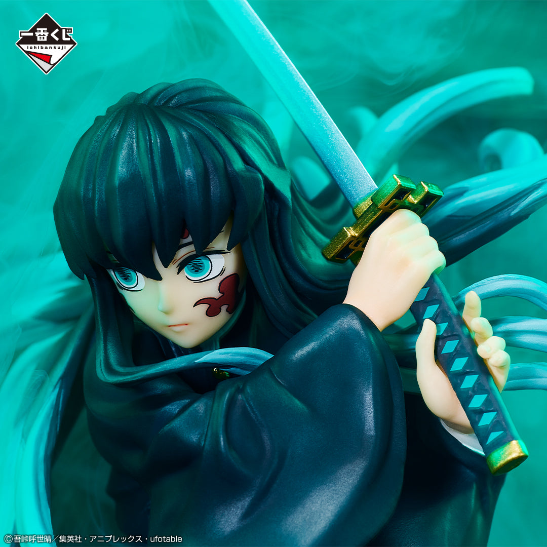 Ichiban Kuji Demon Slayer Muichiro Tokito Last One Ver.