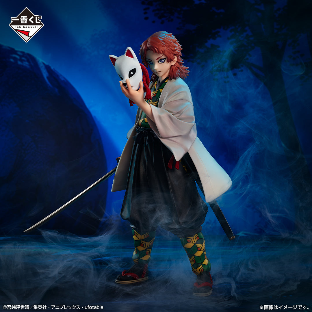Ichiban Kuji Demon Slayer Sabito MASTERLISE Last One Ver.