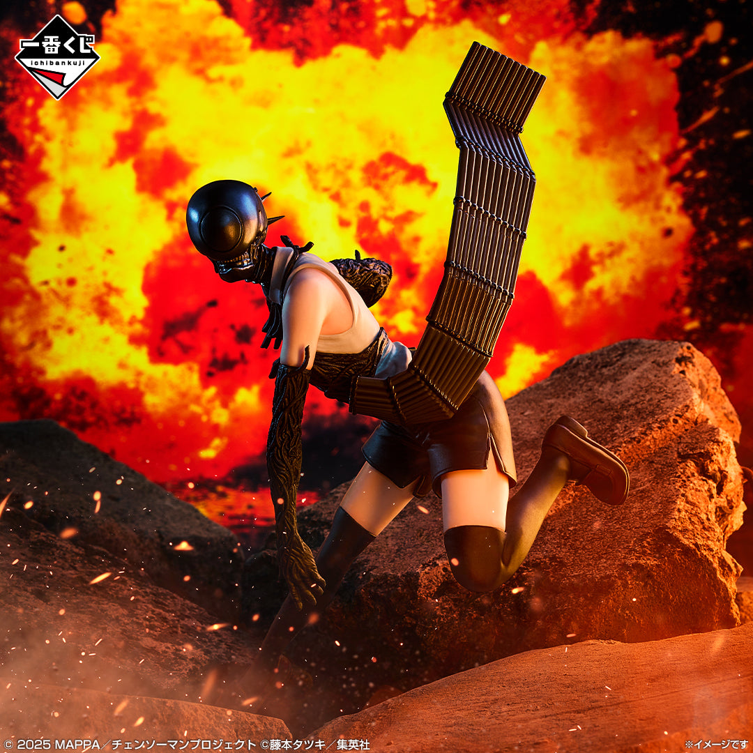 Ichiban Kuji Chainsaw Man Bomben-Reze-Dämonenform Figur Preis B