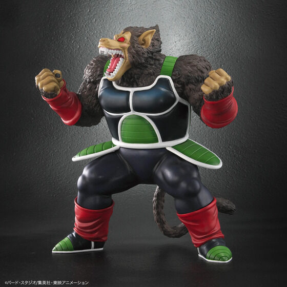 Dragon Ball ARISE Great Ape Bardock Figure