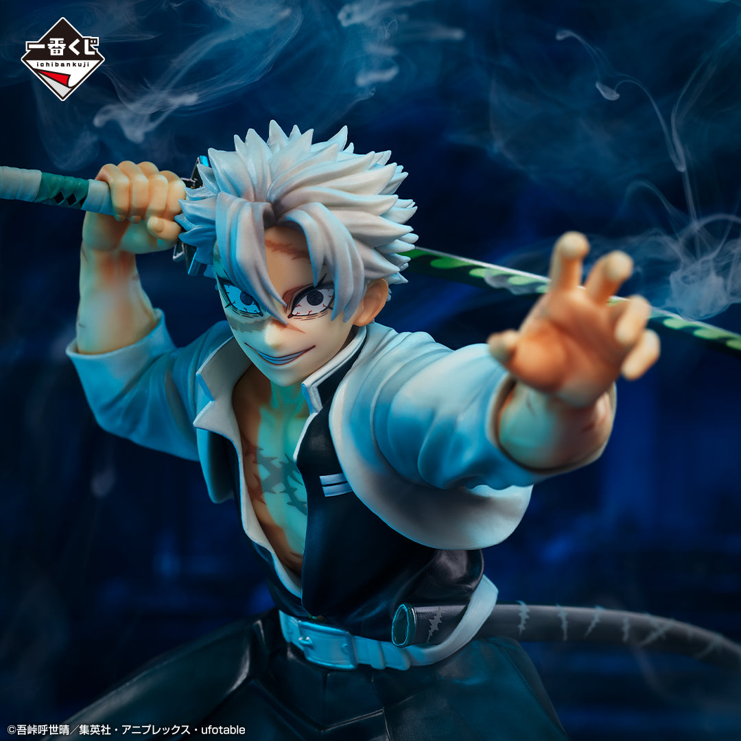 Ichiban Kuji Demon Slayer Sanemi Shinazugawa MASTERLISE Prize A Figure