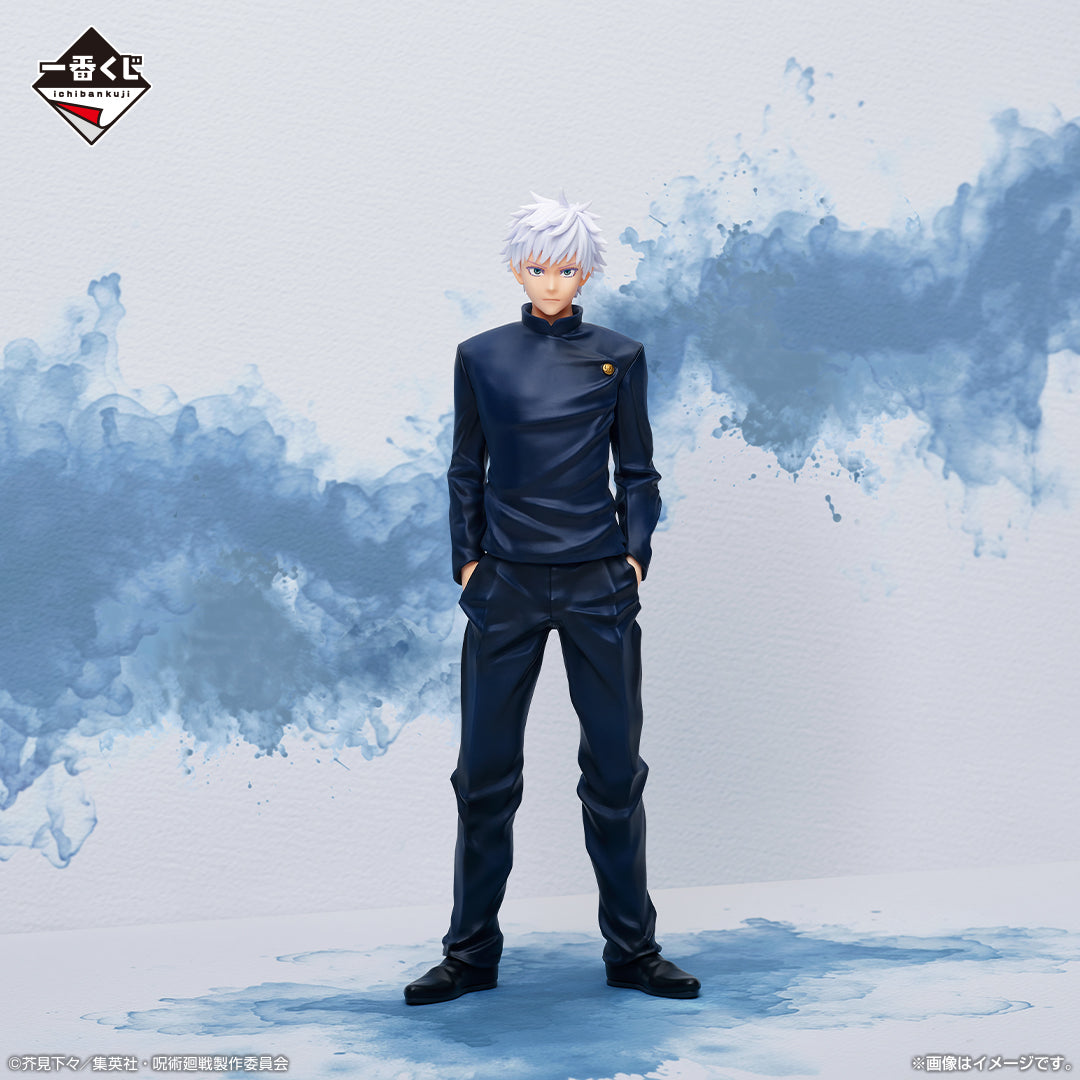 Ichiban Kuji Jujutsu Kaisen Satoru Gojo, figurine du lot D