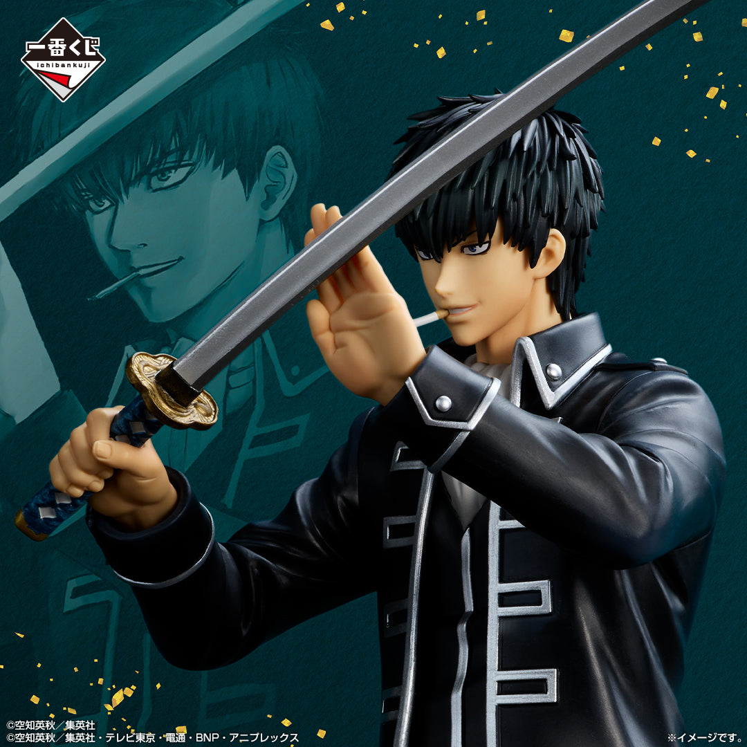 Ichiban Kuji Gintama Last One Prize Toshiro Hijikata MASTERLISE EXPIECE Figure