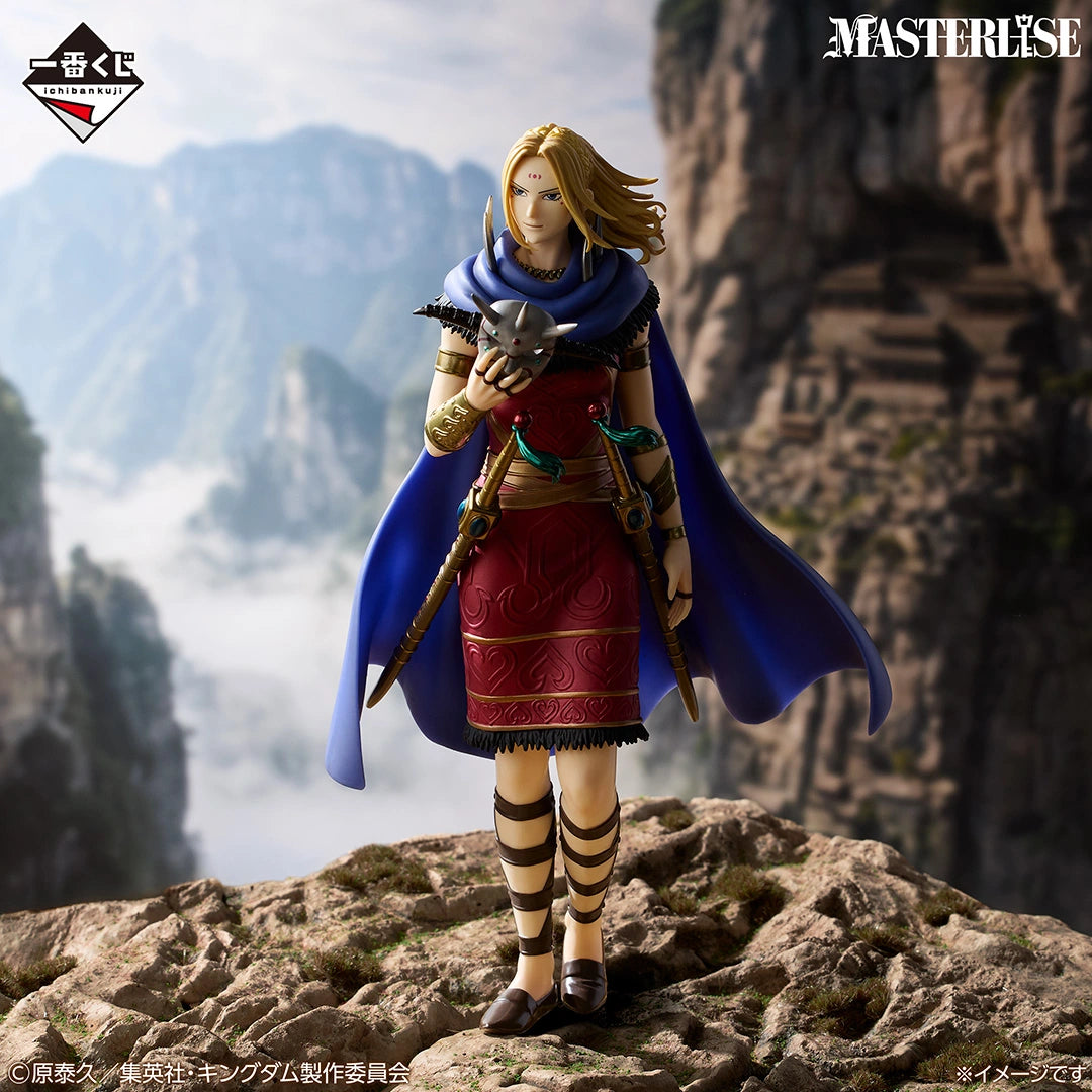 Ichiban Kuji Kingdom Yo Tan Wa MASTERLISE Last One Prize Figure