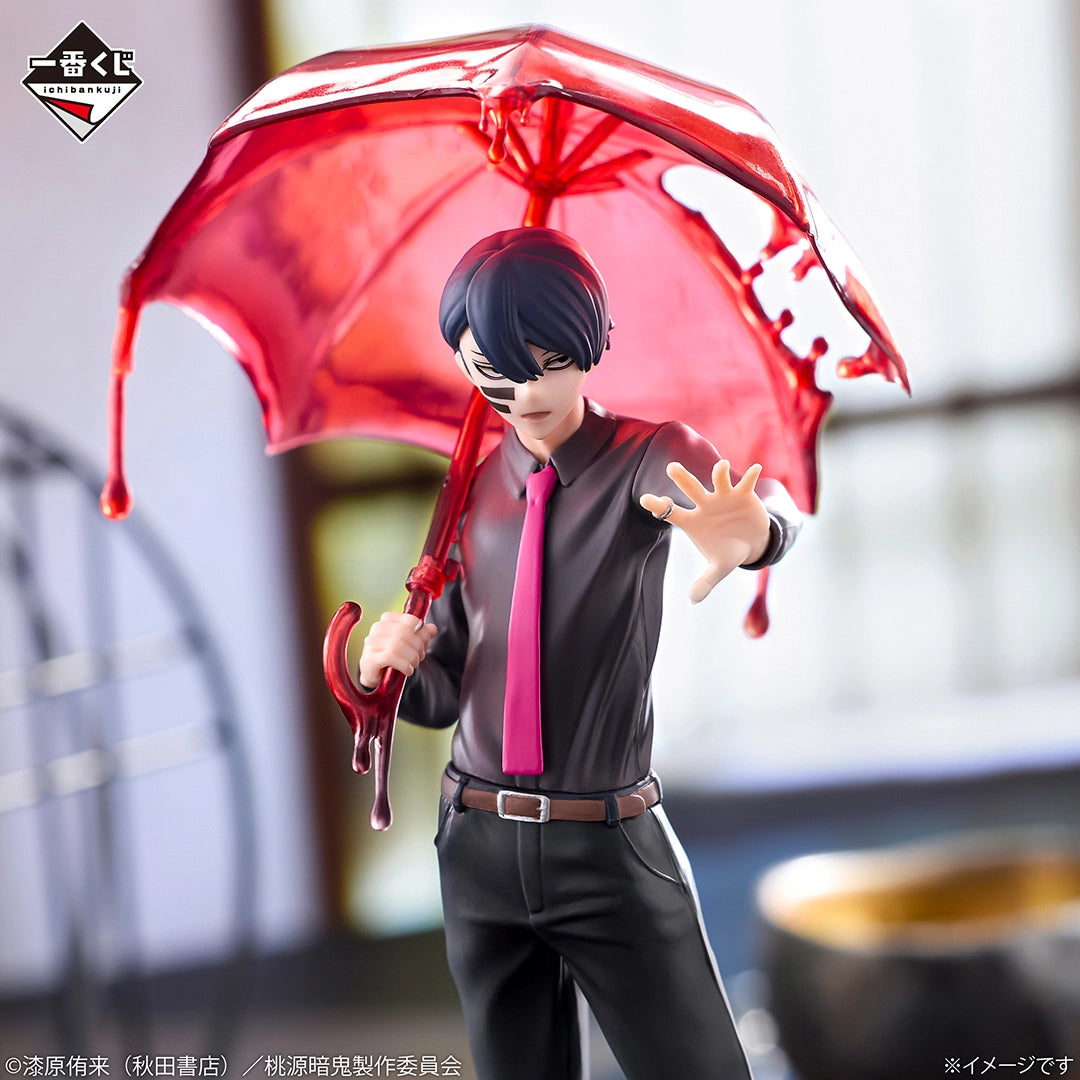 Ichiban Kuji Tougen Anki 2 Naito Mudano (Blood Eclipse Release) Last One Prize Figure