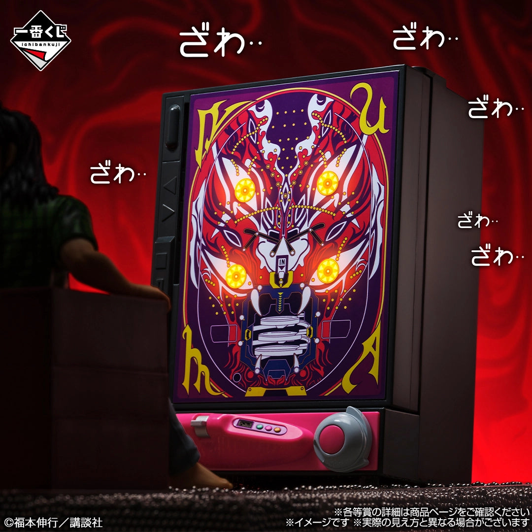 Ichiban Kuji Kaiji Last One Prize The Bog Pachinko Bank with Magnetic Beer Cup Magnet and Perica Set