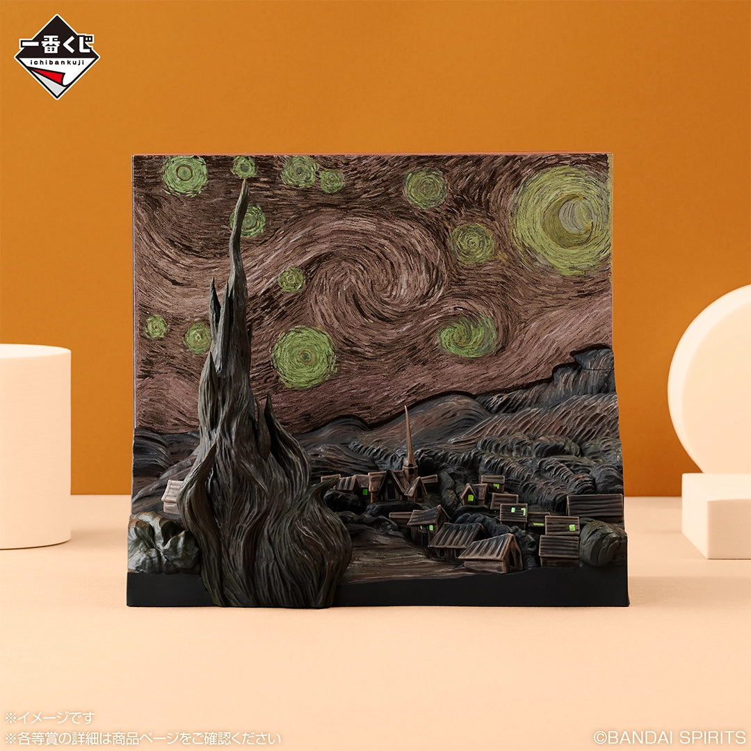 Ichiban Kuji The Starry Night Diorama Figure (Dark Ver.) Last One Prize
