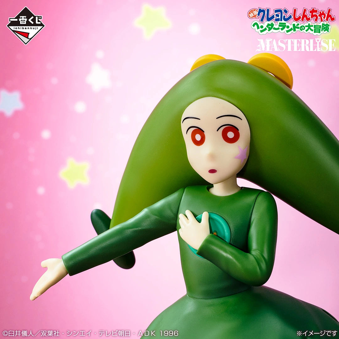 Ichiban Kuji Crayon Shin-chan Last One Prize Toppema Mappet MASTERLISE Figure