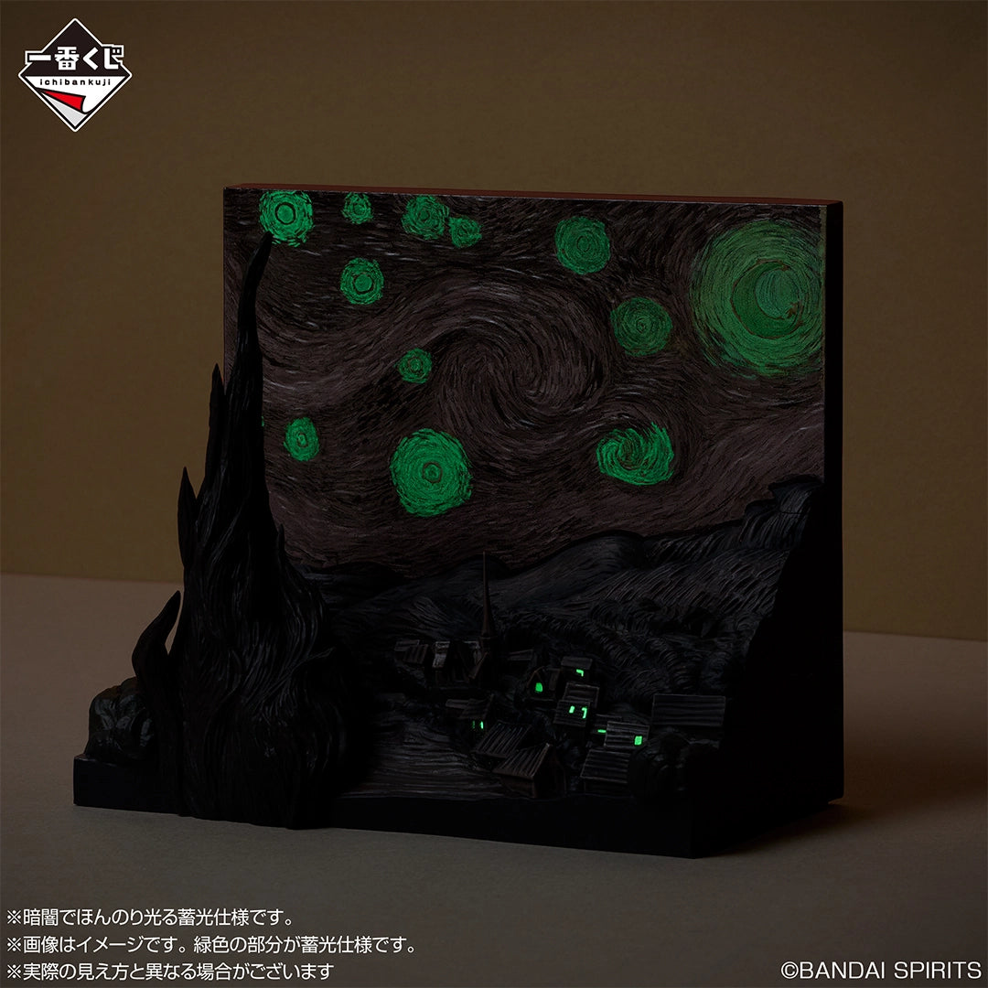Ichiban Kuji The Starry Night Diorama Figure (Dark Ver.) Last One Prize