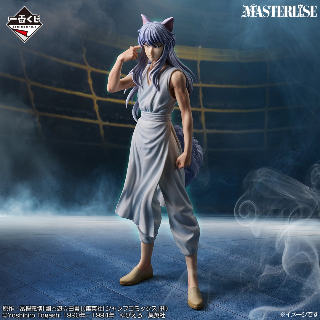 Ichiban Kuji YuYu Hakusho Youko Kurama MASTERLISE Last One Prize Figure
