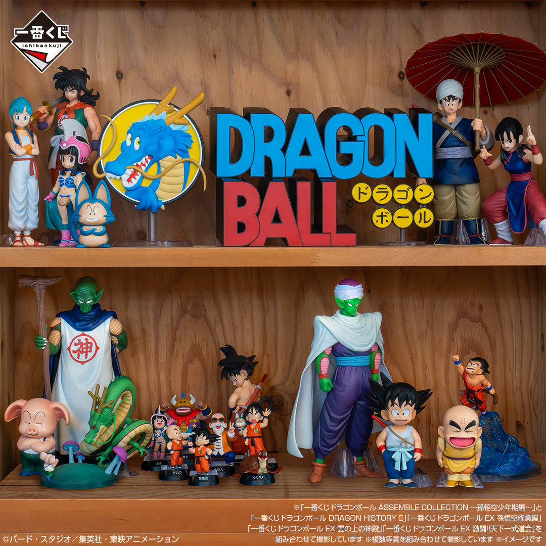 Ichiban Kuji Dragon Ball Last One Prize THE GIGANT NAME Logo Figure