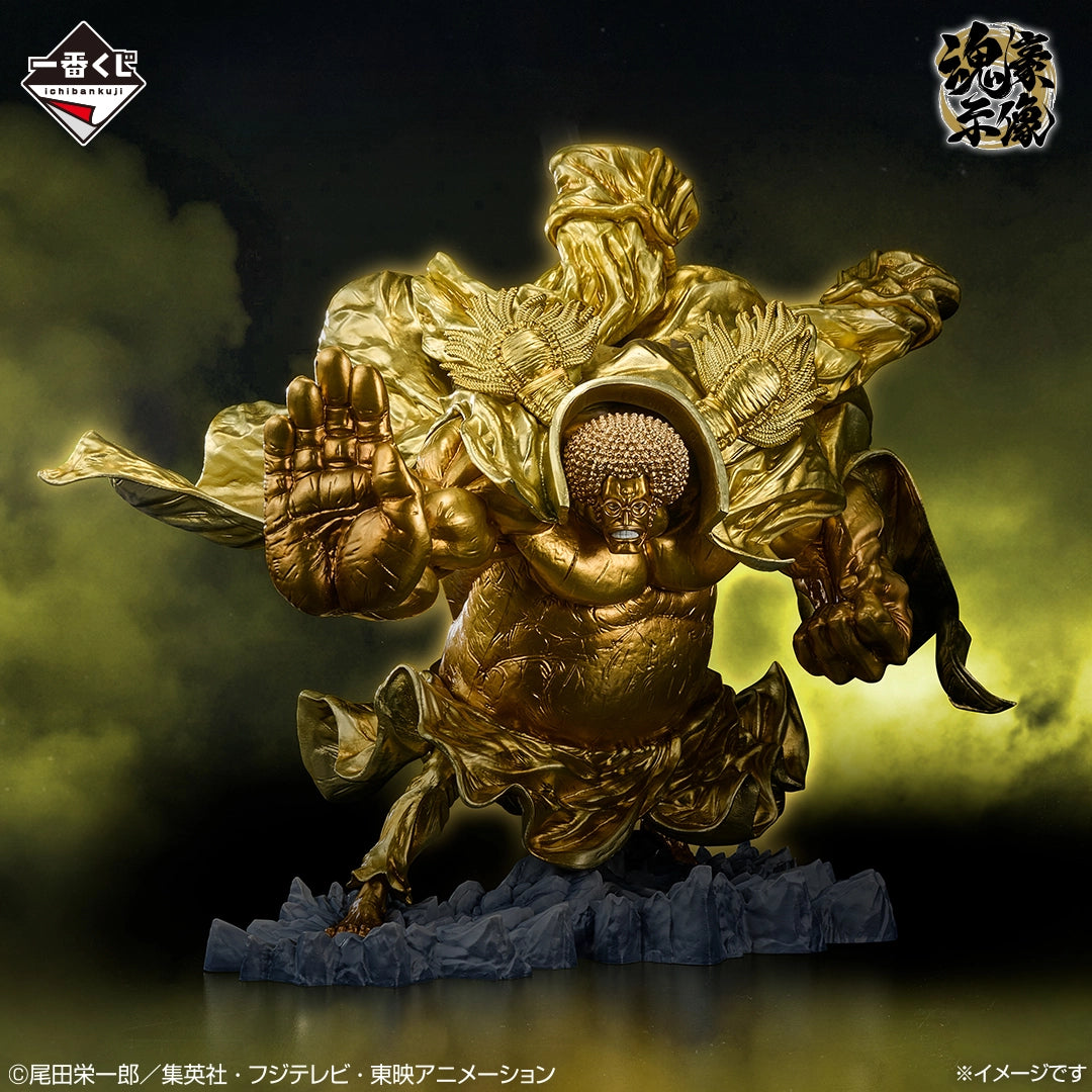 Ichiban Kuji ONE PIECE Sengoku (Buddha Form) Tamashii Goshizo Last One Prize Figure