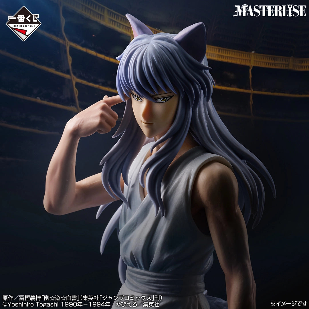 Ichiban Kuji YuYu Hakusho Youko Kurama MASTERLISE Last One Prize Figure