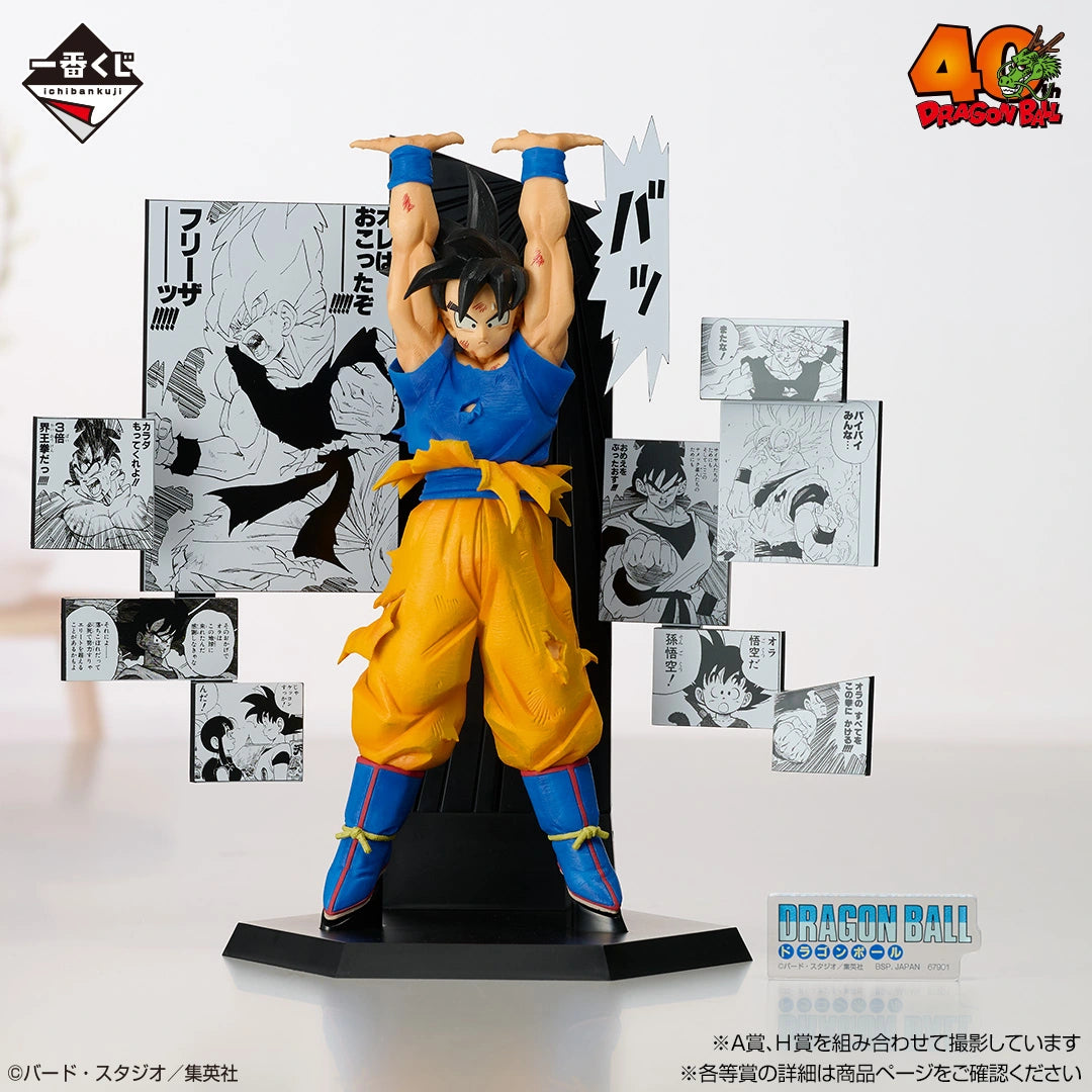 Ichiban Kuji Dragon Ball 40th Anniversary Figure Son Goku Prize A