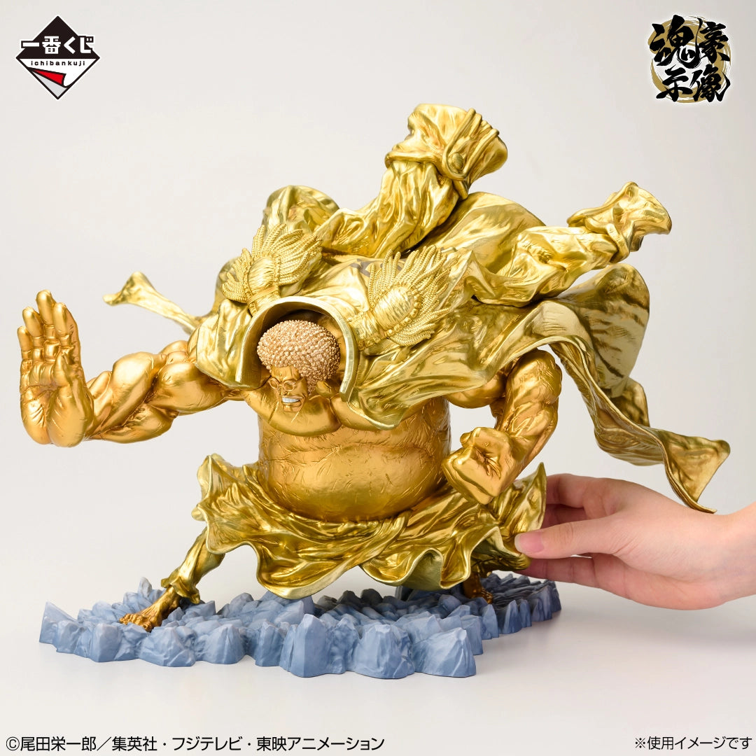 Ichiban Kuji ONE PIECE Sengoku (Buddha Form) Tamashii Goshizo Last One Prize Figure